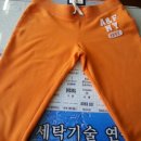 주노세탁소 이미지