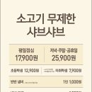 로운 NC강서점 네이버블로그