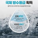 블루밍메모리 | 🎯 필터 필요 없는 비데? 블루밍 WB-R603 솔직 후기! IPX7 자동세척 핵심 정리