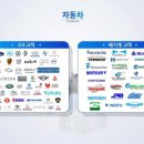 삼보글로벌 이미지