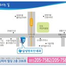 삼성행복한내과의원 이미지