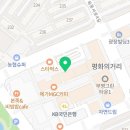 베스킨라빈스목동2단지점