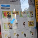 컴포즈커피영등포시장역점