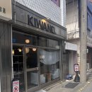 파라오노래연습장 네이버블로그