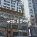 [인천]구월동 길병원 맛집 소갈비,돼지갈비 설농가옥 점심 세트 후기