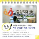 도란도란부동산중개 이미지