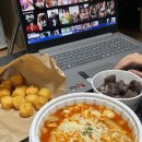 떡볶이 퍼주는 판다 이미지