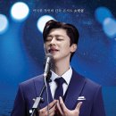 박지현, 젠지 트로트 9연속 정상, 대세 비결은?