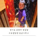 오남사우나 이미지