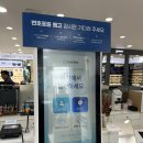 다비치안경 서산점 | 친절하고 전문성 넘치는 안경원을 찾으시다면? ‘다비치안경 서산점’! 솔직한 후기 , 선글라스, 팩렌즈