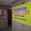 뷰티플러스샵 네이버블로그