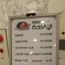 예성올리브