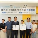 이천천 이미지