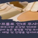 늘편한마취통증의학과