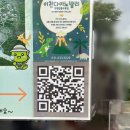 서울근교 아이와 가볼만한곳 이천 덕평공룡수목원 상세후기