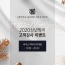복피부과 이미지