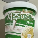 통큰아이스크림할인점 이미지