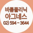 (주)아그네스 이미지