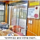 강남기사식당