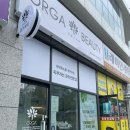 레미안안심세탁 | 부산대피부관리샵 장전동피부관리 올가드림뷰티래미안점 재방문 두피관리 후기