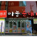 단양구경시장 이미지