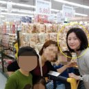 장마트 이미지