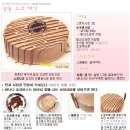 룰루케이크
