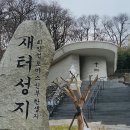 최양업신부 생가터 이미지