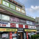 터미널폰 이미지