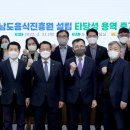 남도축산 이미지