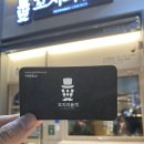 꼬치의품격 호매실점 이미지