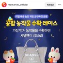 서로도울농장 이미지
