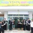 자연채 식품 이미지
