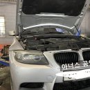 아너스공업사 이미지