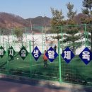 가화쌈지숲 생활체육시설 | 24일 가화쌈지숲생활체육시설