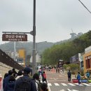 씨유강화교동도점 | 화개정원 : 강화도 교동도 정원 / 모노레일 안 타고 아이와 화개산 전망대 걸어 올라간 후기