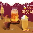 테라커피 구리토평점