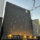 여우비호텔 | 부산 가성비 숙소 여우비 호텔 3성 송정해수육장 송리단길