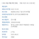 산내들식품 - 중구 | 산내들식품