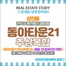 성현동-21 네이버블로그