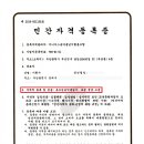 음악줄넘기 이미지