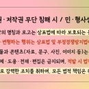 산막공단북11길 이미지