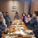 다연회 2024년 송년다회 후기-다우님들과 함께 해서 행복했습니다