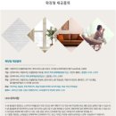 뉴대박공인중개사사무소 이미지