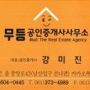 현대2차 203동 앞 이미지