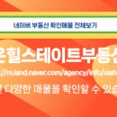 동은부동산중개 이미지