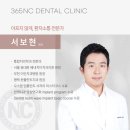 양덕동365 이미지