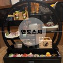 대전 죽동 충남대맛집 안도스시 만월커플세트 후기