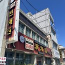 군산 맛집 3대 짬뽕 맛집 빈해원 방문 후기_타짜 사랑의 불시착 영화 촬영지