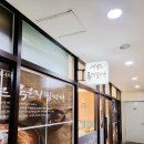 사랑담은 묵은지찜찌개 부산시청점 이미지
